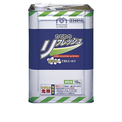 ミッケル化学株式会社 カビとりリフレッシュ 18Kg