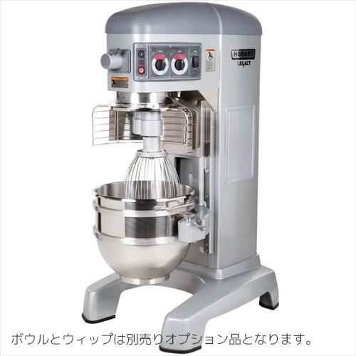 HL600 60Qt ミキサー HL600-1 ホバート・ジャパン 業務用ミキサー