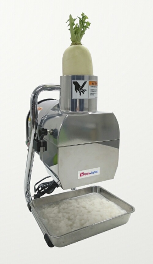 ハッピー RHG-16H オロシーDX