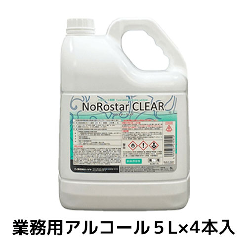 ニイタカ　業務用　アルコール　NoRostar ノロスター　20L 業務用 アルコール製剤 ノロスター 20L BIB | 【ミドリ