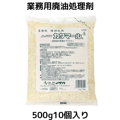 ニイタ カカタマール 500g×10