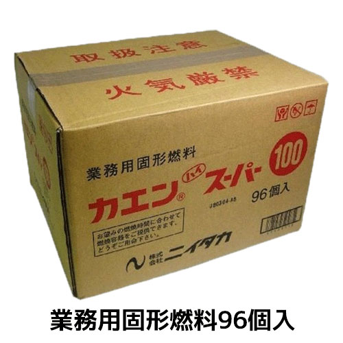 ニイタカ カエン ハイスイーパー 100 (96コ入り) 