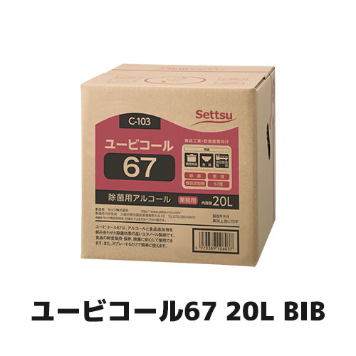 【セッツ】 ユービコール67 20L BIB C-103