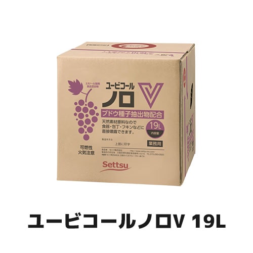【セッツ】 ユービコールノロV 19L BIB N-101