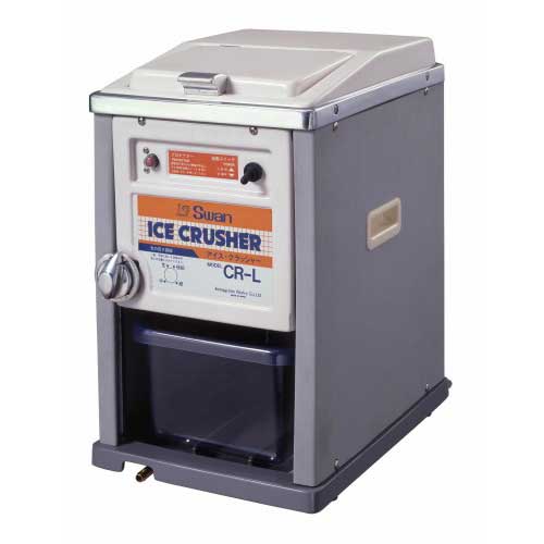 池永鉄工 スワン アイスクラッシャー CR-L 電動式 キューブアイス用
