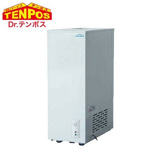 テンポスバスターズ 冷凍ストッカー（スライドタイプ）45L TBSF-45-RH