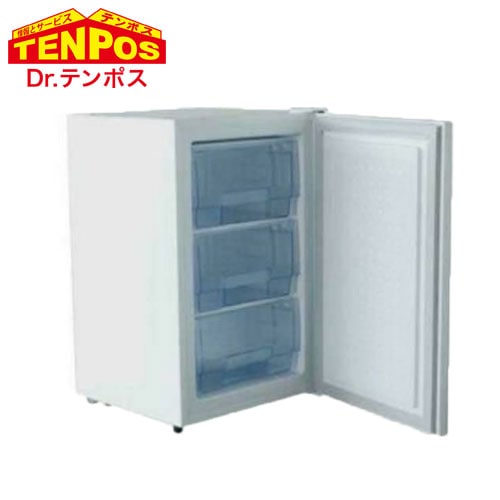 テンポスバスターズ 3段冷凍ストッカー 88L/前開き TBUF-88-RH