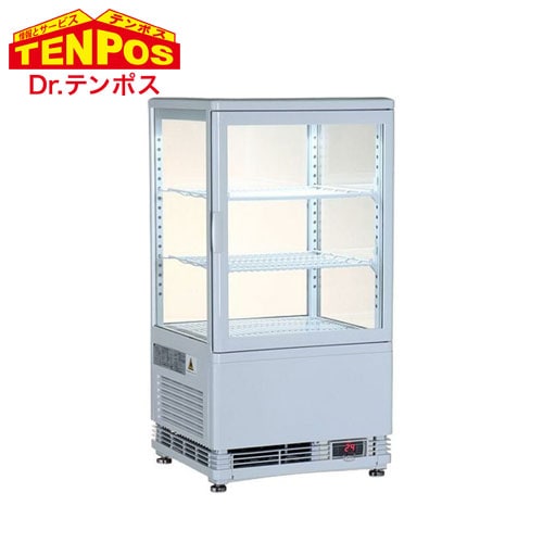 テンポスバスターズ 四面ガラス冷蔵ショーケース 58L 白 TBSC4-058-WH