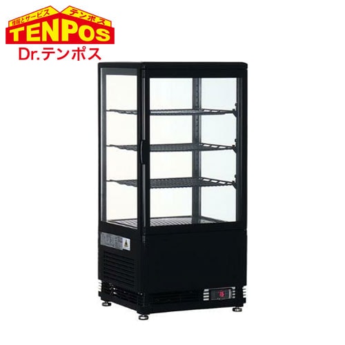 テンポスバスターズ 四面ガラス冷蔵ショーケース 68L 黒 TBSC4-068-BK