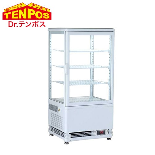 テンポスバスターズ 四面ガラス冷蔵ショーケース 68L 白 TBSC4-068-WH