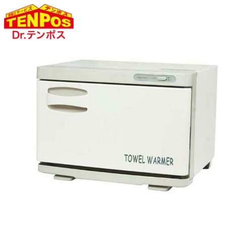 テンポスバスターズ タオルウォーマー/前開き TBTW-25M