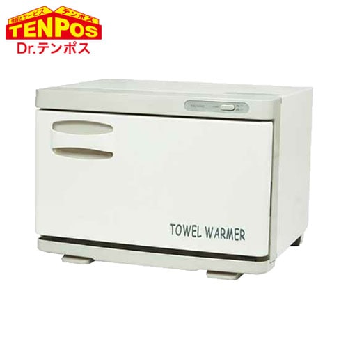 テンポスバスターズ タオルウォーマー/横開き TBTW-25Y