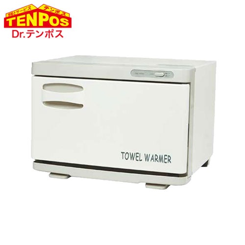テンポスバスターズタオルウォーマー/横開きTBTW-50Y