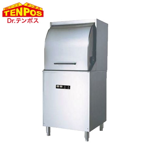 テンポスバスターズ 食器洗浄機 TBDW-450BAU1