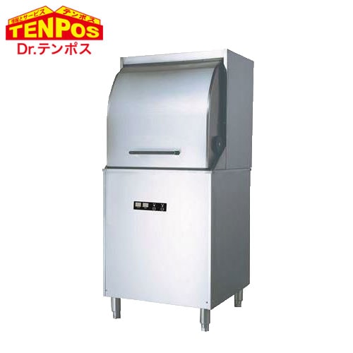 テンポスバスターズ 食器洗浄機 TBDW-450BAU3