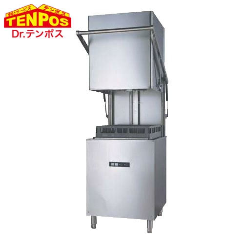 テンポスバスターズ 食器洗浄機 TBDW-500BAU3