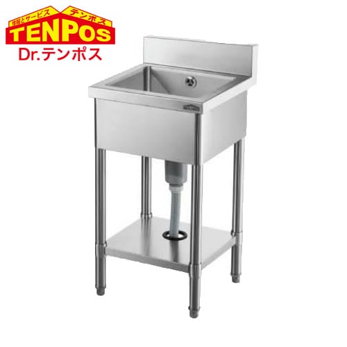 テンポスバスターズ グリストラップ付二槽シンク 1200 x 600 x 800 2GT