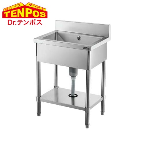 テンポスバスターズ グリストラップ付二槽シンク 1200 x 600 x 800 2GT