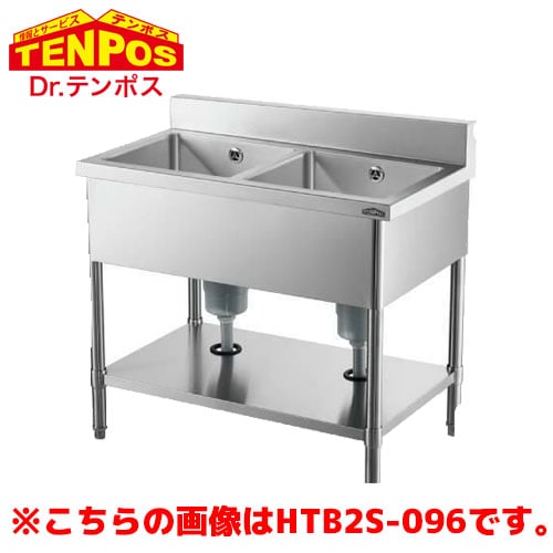 テンポスバスターズ グリストラップ付二槽シンク 1200 x 600 x 800 2GT
