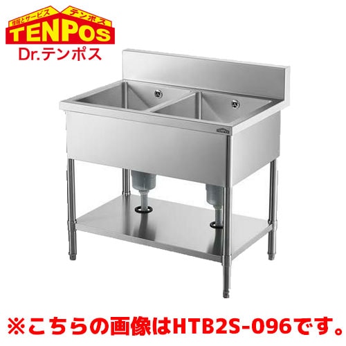 テンポスバスターズ グリストラップ付二槽シンク 1200 x 600 x 800 2GT