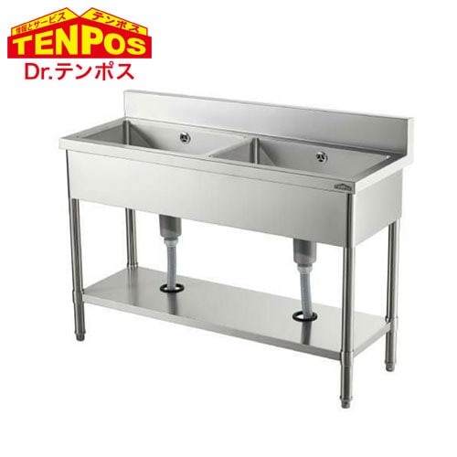 テンポスバスターズ グリストラップ付二槽シンク 1200 x 600 x 800 2GT