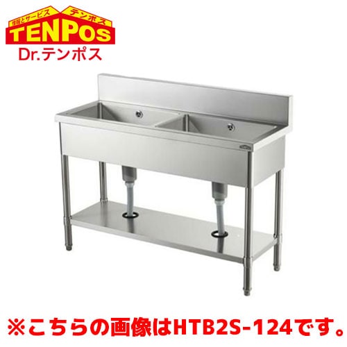 テンポスバスターズ グリストラップ付二槽シンク 1200 x 600 x 800 2GT
