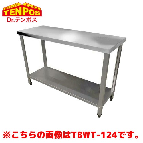 テンポスバスターズ TB作業台 450 x 450 x 800 TBWT-044