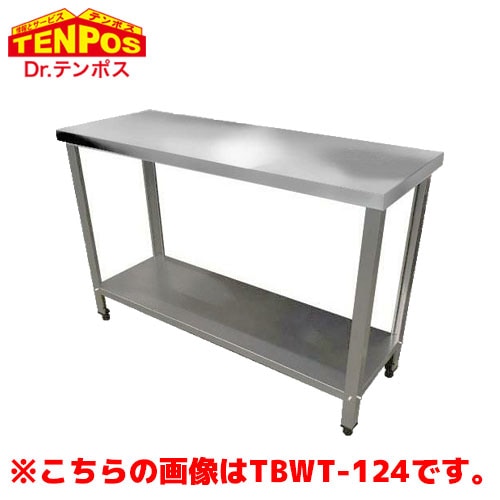 テンポスバスターズ TB作業台 900 x 450 x 800 TBWT-094