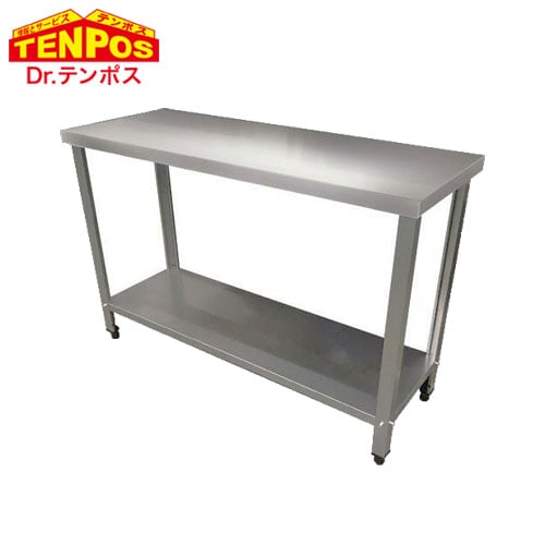 テンポスバスターズ TB作業台 1200 x 450 x 800 TBWT-124
