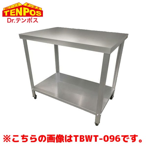 テンポスバスターズ TB作業台 600 x 600 x 800 TBWT-066