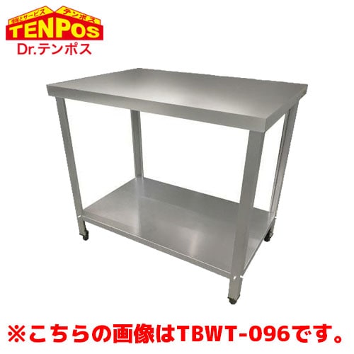 テンポスバスターズ TB作業台 750 x 600 x 800 TBWT-076