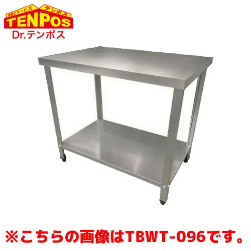 テンポスバスターズ TB作業台 1200 x 600 x 800 TBWT-126