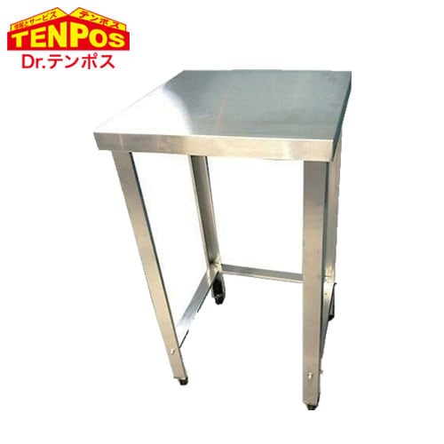 テンポスバスターズ TBコンロ台 450 x 450 x 650 TBWG-044