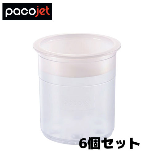 パコジェット4用 ビーカー 樹脂製 ６個入り フタ付き