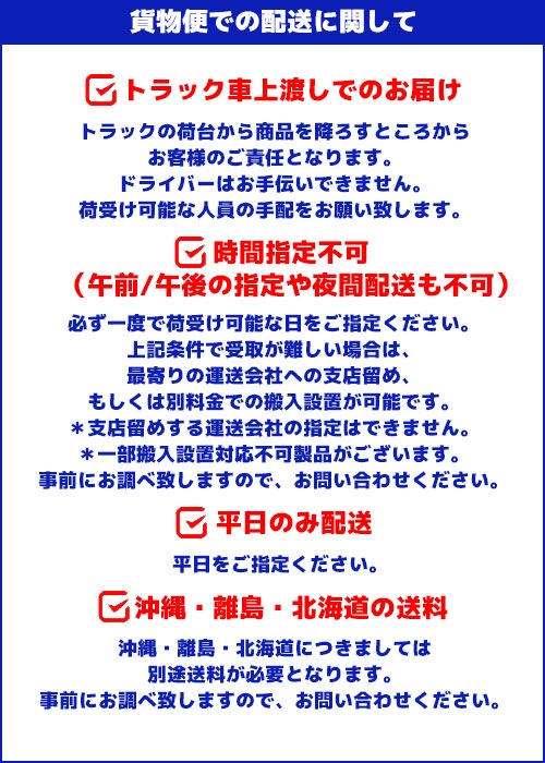 大和冷機工業 リーチインショーケース 機械上置 インバーター制御 403YAKP-EX
