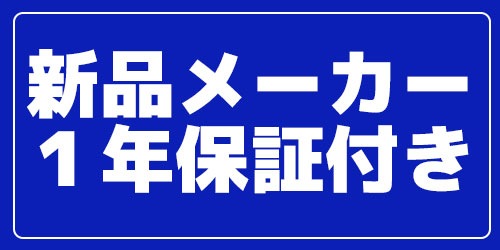 Panasonic 卓上型ショーケース SMR-CZ65F