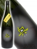 奥 ( おく ) 純米吟醸 旬 1.8L / 愛知県 山崎合資会社 【 328 】 【 要冷蔵 】 【 日本酒 】 |奥　・　焚火|日本酒