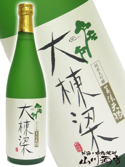 ��ǻŷ�� ������ ( �����Ȥ���礦 ) ��������  720ml / ���츩 �Ļ����Ӽ�¤ �� 378 �� �� ����¢ �� �� ���ܼ� ��