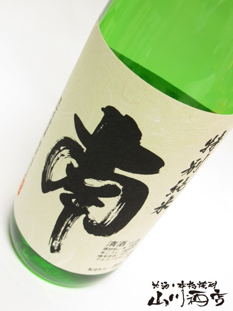 南 特別純米 720ml / 高知県 南酒造 【 402 】 【 日本酒 】 | 日本酒