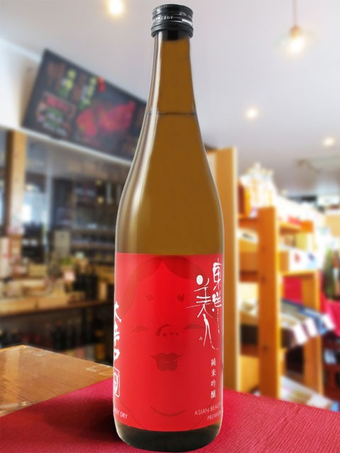 東洋美人 純米吟醸 大辛口 720ml / 山口県 澄川酒造場 【 1118