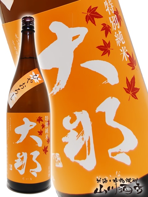 ���� ( ������ ) ���̽���  �Ҥ䤪���� 1.8L / ���ڸ� �Ƥ�Τ��¤ �� 1365 �� �� ���ܼ� ��