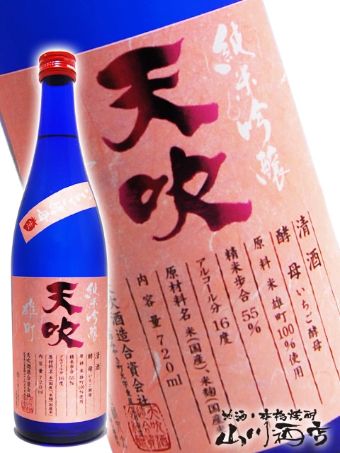 ŷ�� ( ���ޤ֤� ) ���ƶ�� ������������ 720ml / ���츩 ŷ���¤ �� 1448 �� �� ����¢ �� �� ���ܼ� �� 