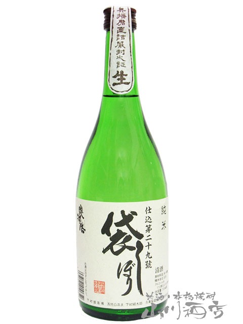 ������ ( �����Ϥ�� ) ���� �ޤ��ܤ� �Ź����󽽶��� ���� 720ml / ʼ�˸� ��¼��¤ �� 1519 �� �� ����¢ �� �� ���ܼ� ��