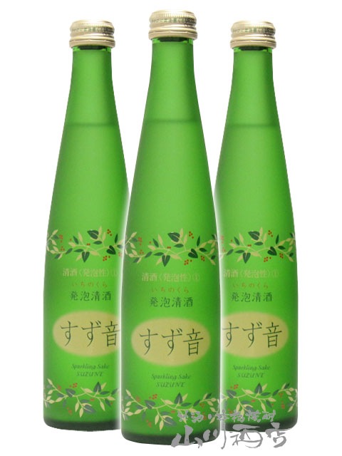 すず音8本とMIO5本 日本酒セット 7月8日は「すず音の日」記念日登録を祝し、7月のLINE限定プレゼントを