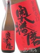 ������ ( �����Ϥ�� ) ���ƶ�� ˧��Ķ�� �֥�٥� 1.8L / ʼ�˸� ��¼��¤ �� 1644 �� �� ���ܼ� ��