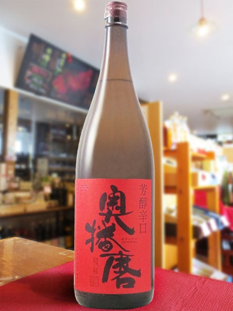 奥播磨 ( おくはりま ) 純米吟醸 芳醇超辛 赤ラベル 1.8L / 兵庫県