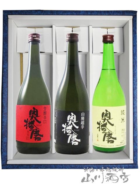 奥播磨 720ml ボトル 辛口純米酒 3本セット / 兵庫県 下村酒造 【 1705
