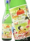 �����߿� ����  ���ܤ���  1.8L / Ĺ� ��߷��¤ �� 1932 �� �� ����¢ �� �� ���ܼ� ��