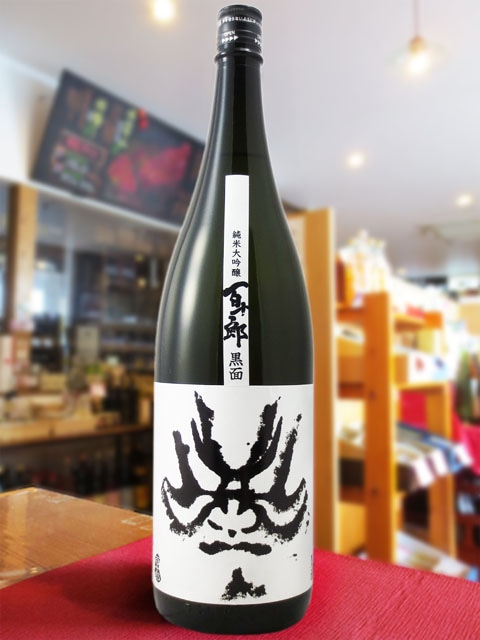 【レア】DAMNGOOD!! 次郎のおふくろ MULTICUM BLACK あまみ六調 黒ラベル 30° 900ml -黒糖焼酎- – 鹿児島の焼酎専門店 焼酎
