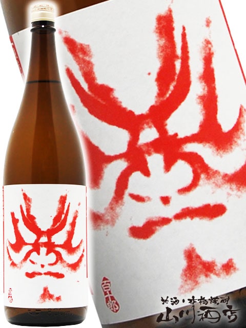 日本酒　一升　六本　裏我山　など 日本酒 お酒 普通酒 純米吟醸酒入り 鳥取 地酒 一升瓶 6本